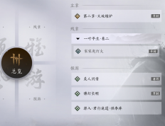 每日（周）任务指南