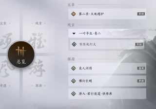 每日（周）任务指南