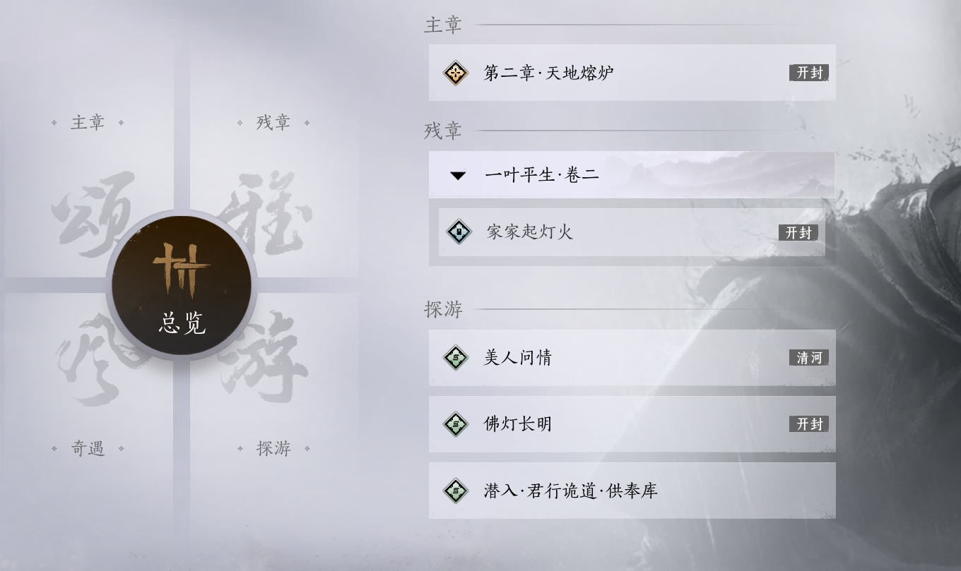 微信截图_20241230204748.png 每日(周)任务指南